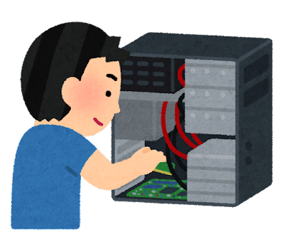Webツール